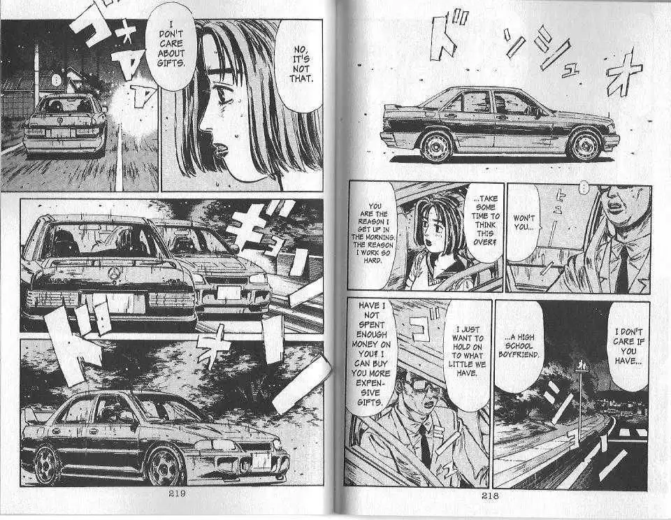 Initial D Chapter 98 5